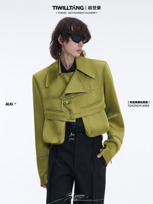 TIWILLTANG启世录“神技隐者”高奢双面缎感先锋解构时装短款夹克（福利） 商品图0