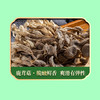 【严选】绿帝山肴佳品菌菇类礼盒490g（厂家直发） 商品缩略图2