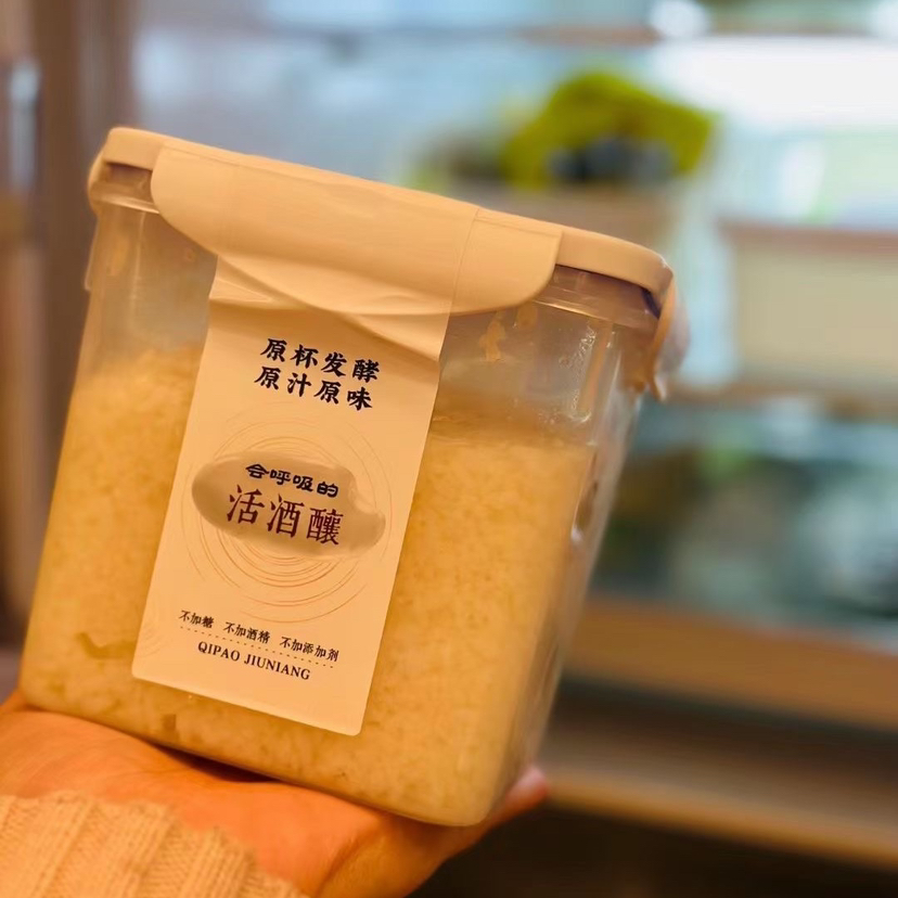 【超值买赠】气泡鲜活酒酿，传统古法酿造，发顺丰陆运