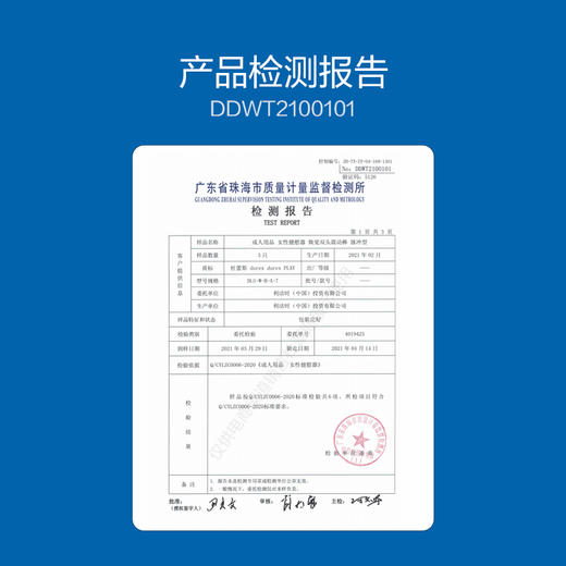 【杜蕾斯】  杜蕾斯R-焕觉脉冲双重刺激震动棒（代发&箱规价格） 商品图3