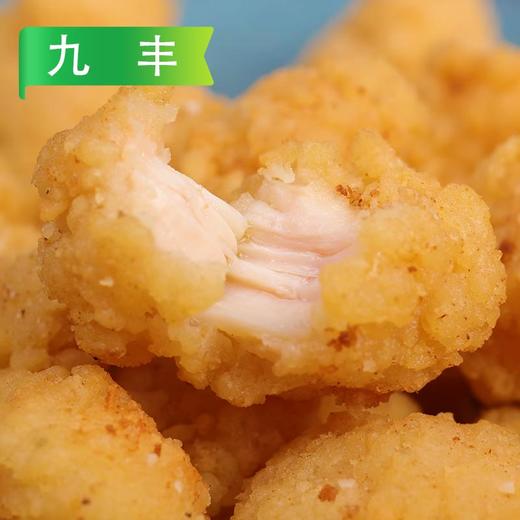 【特价】九丰鸡米花400g/袋 25袋/件 商品图2