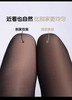 女士性感磨毛大版水光面膜袜裤光腿神器灰卡透肤裤5187/531/15187/15181/ 商品缩略图2