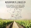 【礼赠爆款】法国原装进口 红酒 拉图蓝黛庄园干红葡萄酒14.5度750ml*2 礼盒装带开瓶器 商品缩略图1