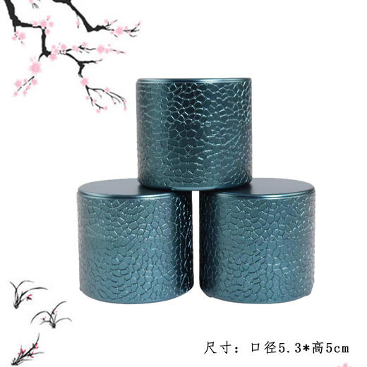 皮纹合金罐【墨绿】10元1个.购满50个包邮 商品图0