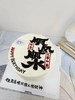 文字系列 商品缩略图2