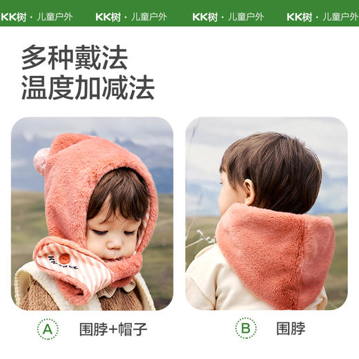 KK树精灵帽宝宝帽子秋冬婴儿围巾一体男孩女童保暖防风A类抗静电绒绒派对精灵帽 商品图4