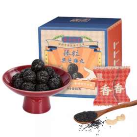 胡庆余堂臻粒黑芝麻丸100g*3盒装