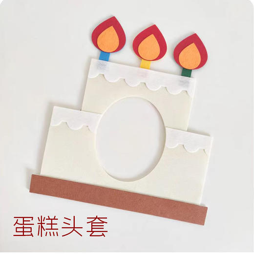 【创意拍照道具】头套 商品图2