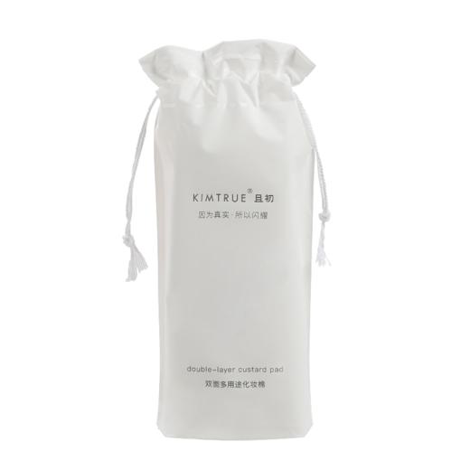 且初/ddg湿敷弹力化妆棉 50片  4件起拍 商品图0