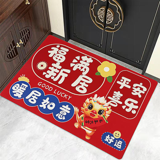 【红色喜庆硅藻泥地垫】入户水晶绒门垫 浴室吸水防滑地毯 商品图0
