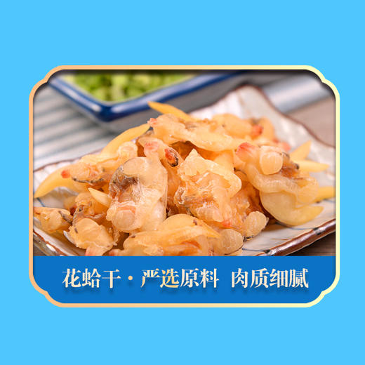 【严选】绿帝年货送礼佳品 山海臻选礼盒523g（厂家直发） 商品图5