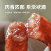 广式香肠广味腊肠甜肠腊肉肠腊味甜味烤肠煲仔饭广东特产火锅食材 商品缩略图1