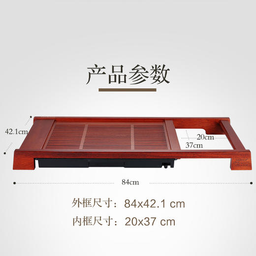金灶K-188框架茶盘实木茶具套装整套茶具茶海全自动茶盘套装简约家用茶台 商品图3