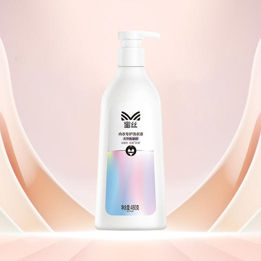 MISS蜜丝内衣专护洗衣液480克 商品图4