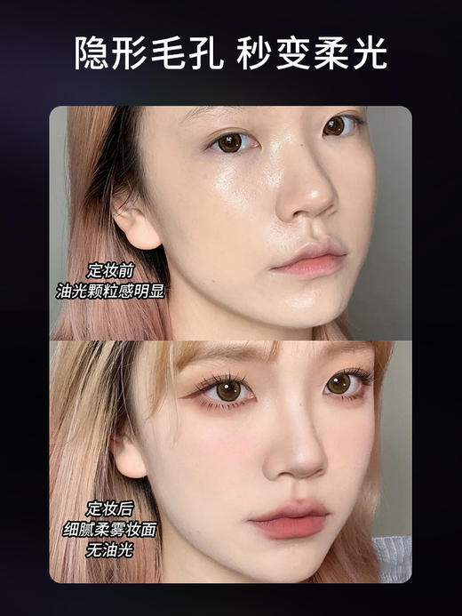 【吸油不吸妆 24H长效持妆】轻透柔雾定妆蜜粉#透真散粉定妆粉控油持久不脱妆粉饼防水防汗遮瑕隐形毛孔晚安蜜粉 商品图3