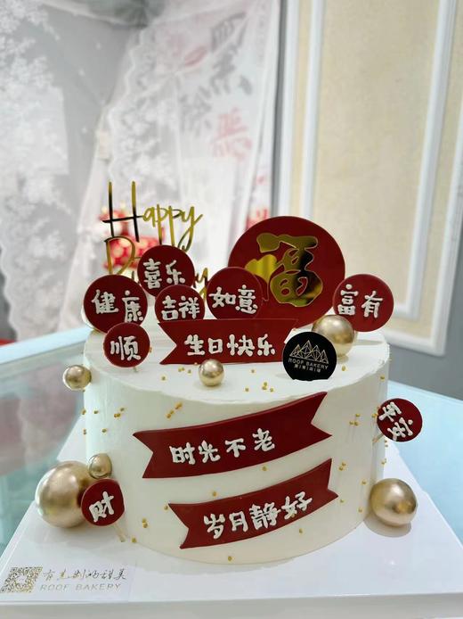 时光不老 商品图1