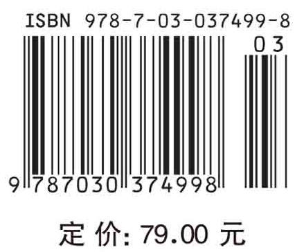 动物学 商品图2