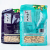 云南七彩花生&黑花生 新鲜带壳花生 500g*2袋 商品缩略图6