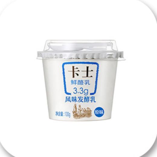 卡士时尚鲜酪乳(原味)券 商品图0