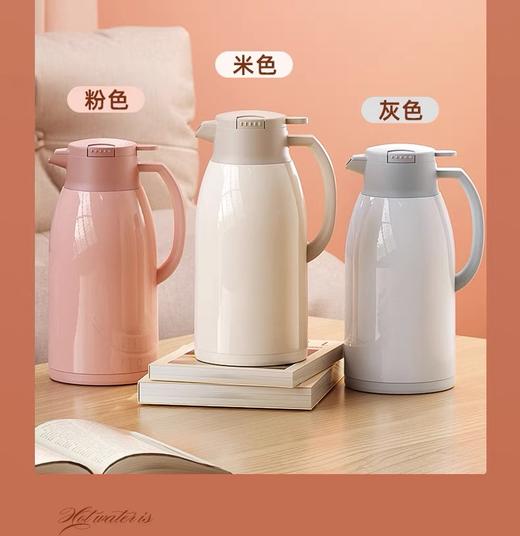 嘉特悦享简约全塑保温壶1.6L-两只装 商品图0