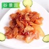 卤香牛蹄花（整只去骨）约1.5kg/袋 70元/kg 称重退补差价 商品缩略图3