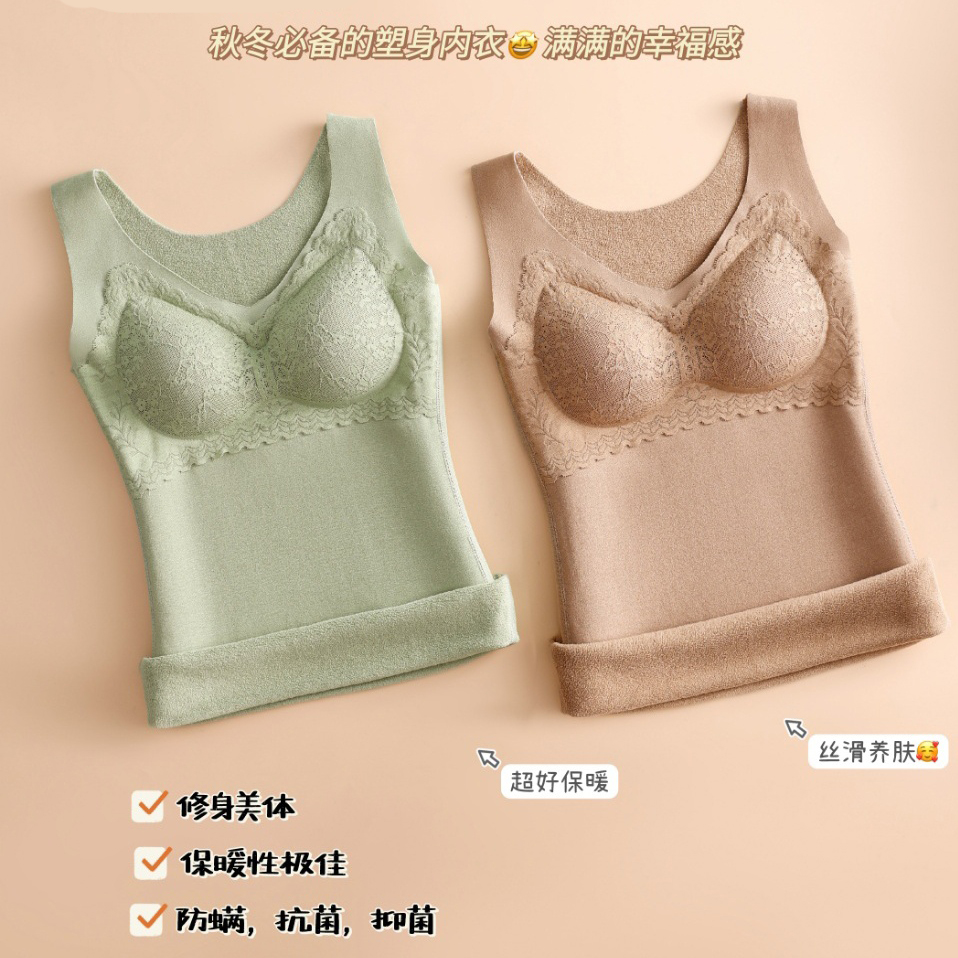 【保暖打底】加厚蓄热无痕保暖背心，免穿文胸，加绒发热[内里喵]