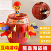 【既是玩具，也是存钱罐！】海盗桶网红玩具叔叔木桶插刀剑，亲子互动搞怪游戏减压解压，细致打磨任意拿捏不伤手 商品缩略图0