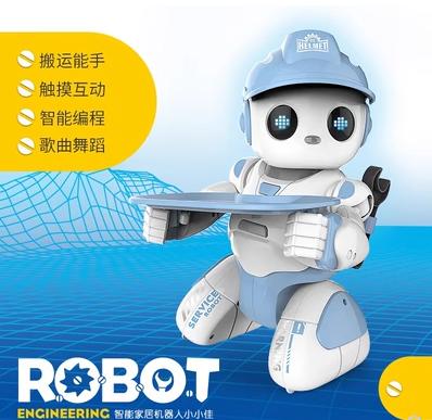 盈佳玩具遥控机器人18083（3岁及以上） 商品图0