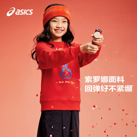 【新年限定】ASICS/亚瑟士童装2024年春季男女儿童柔软舒适卫衣 商品图2