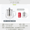 金灶 A-02茶道杯飘逸杯泡茶壶耐热玻璃壶大容量花茶壶办公室过滤茶壶 商品缩略图6