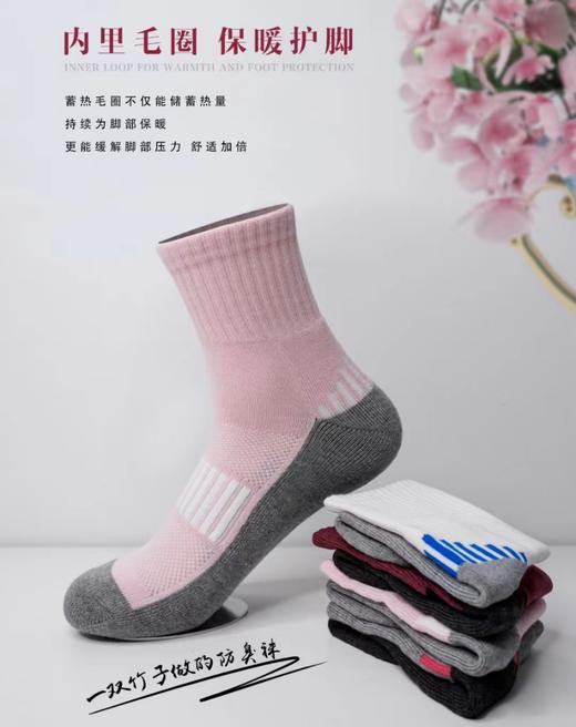 SL竹纤维女士毛圈抗菌长筒女袜2926 商品图0