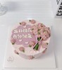 简约小花束写字蛋糕/送妈妈/女生的蛋糕-低糖处理无添加 商品缩略图0