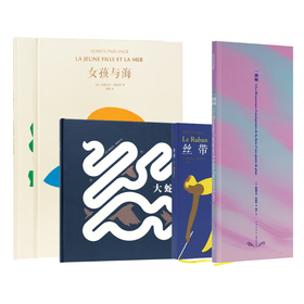 心灵冒险五部曲 你来，我心里别提多高兴了 3岁以上 诗意绘本 阿德里安 读小库 5册套装，赠价值48元绘本