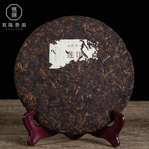 2019年莲饼熟茶357g/饼云南七子饼茶古树春茶厚实浓醇普洱茶饼 商品图3
