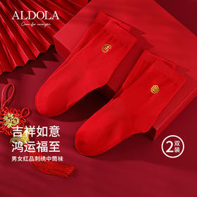 雅黛丽本命年红色袜子情侣结婚福字礼物棉袜男女中筒袜长袜秋冬季