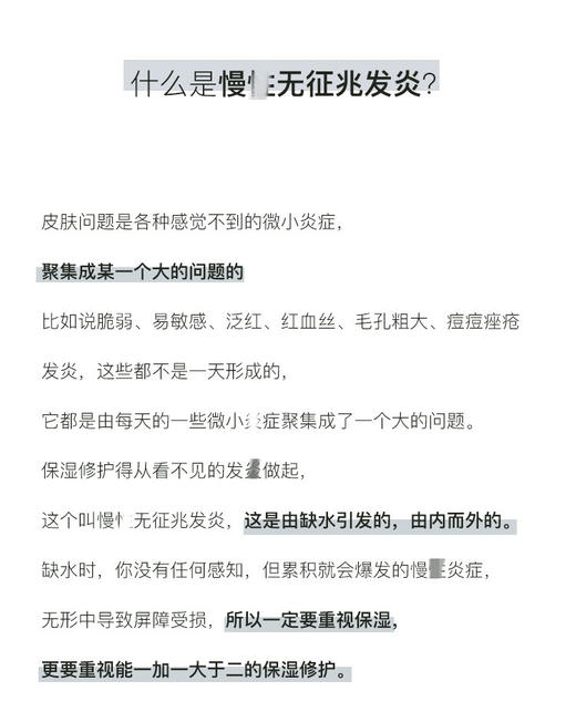 升级加强祛痘浓度绿野仙踪祛痘修护水
淡化红血丝屏障受损过敏期激素脸补水保湿加速代谢 商品图6