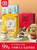 【送礼礼盒合集】 商品缩略图0
