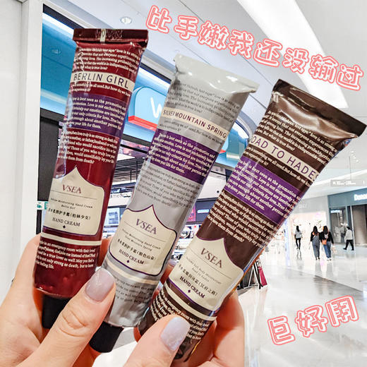 【水润好推开❗️香氛护手霜】礼盒套装保湿滋润手霜肤防干男女便携手霜套盒现货能用一整年父亲节礼物新年礼盒年货礼盒 商品图1