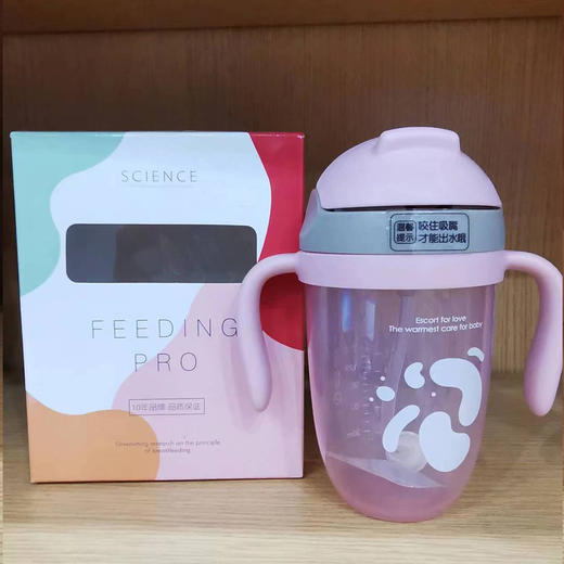 ynner悦吸PP学饮杯300ML 商品图0