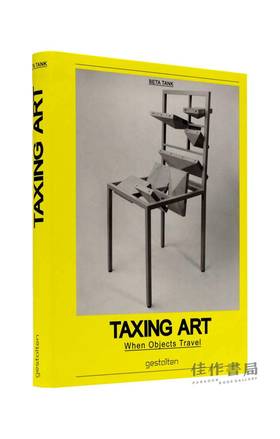 Taxing Art: When Objects Travel / 艺术品征税:当物品旅行时