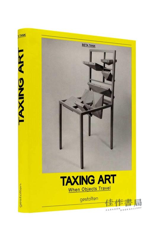 Taxing Art: When Objects Travel / 艺术品征税:当物品旅行时 商品图0