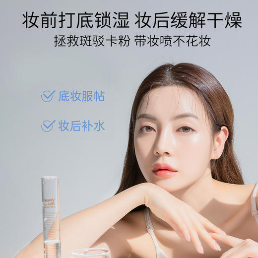 【面霜喷雾】SAMU/莎缪 舒缓平衡喷雾 100ml 商品图1