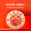 【年货大礼包】澜沧古茶生肖饼 六六大顺 发发发大礼包-666任选3饼大礼包 商品缩略图7