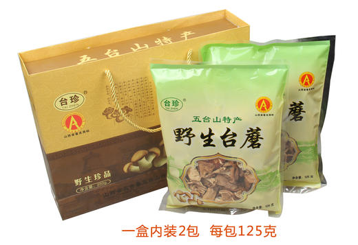 台珍野生台蘑250g/盒	125g*2袋/箱 商品图1