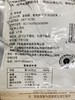 浙江绍兴 新昌优选倒笃菜5-10包（70g/包） 商品缩略图3