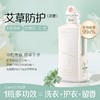 阿道夫蒂姆森芯香氛洗衣凝露(艾草防护)1.3L 商品缩略图0