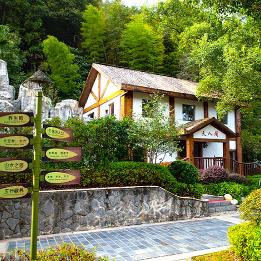 【双5A明月山+武功山赏花泡温泉预售】 江西武功山温泉君澜酒店￥999元起/单人4晚/6晚春光相约旅居，2人起订，徜徉花海，近羊狮幕、万龙山竹海槽、龙溪秘境！ 商品图13