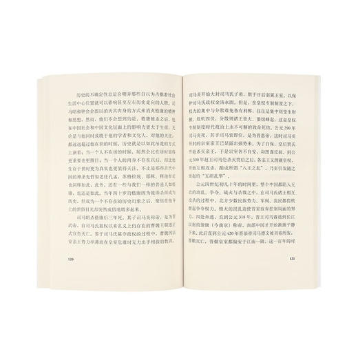 读库 小册子《嵇康之死》 竹林七贤的神话完全消解了嵇康身上的精神气质 商品图4