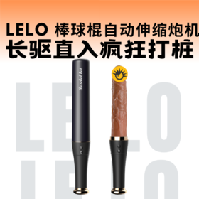  现在已经开始流行用20cm的棒球棍解决后庭需求了 