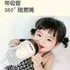 thyseed 世喜 大宝宝奶瓶 300ml 商品缩略图2